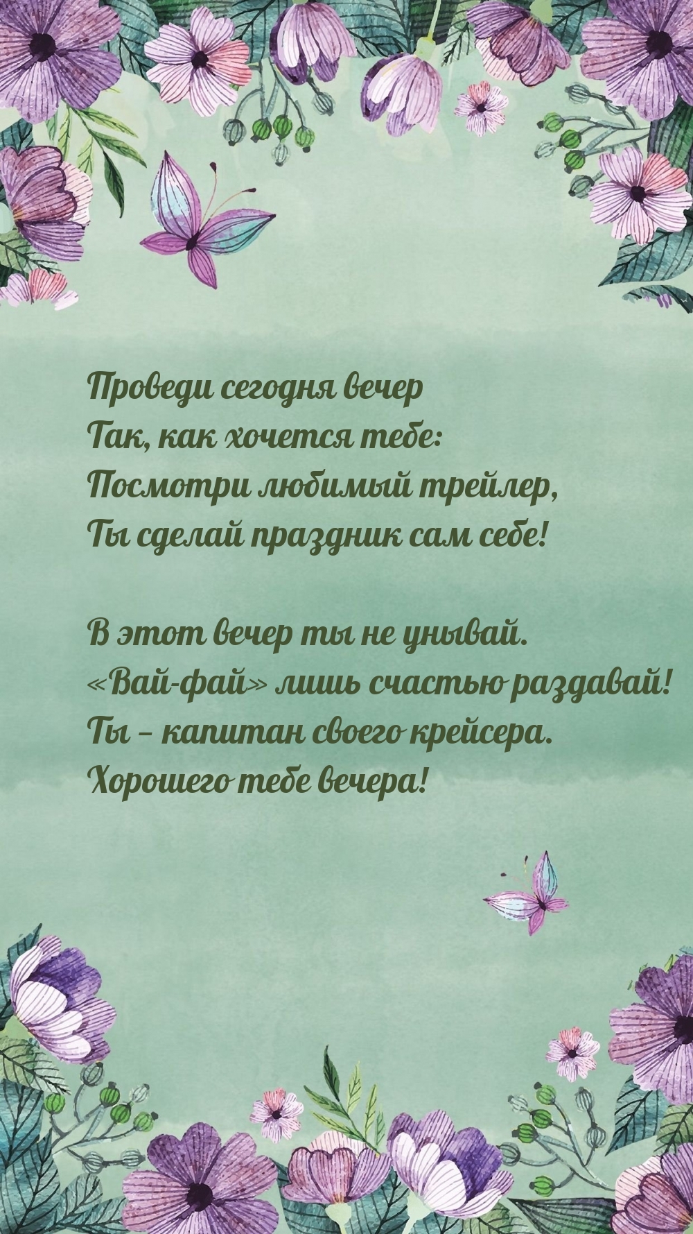 � ���� ����� �� �� ������. ����-��� ���� ������� ��������!