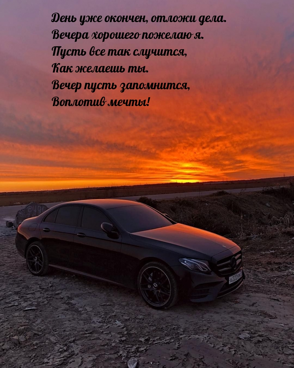 ���� ��� �������, ������ ����. ������ �������� ������� �.