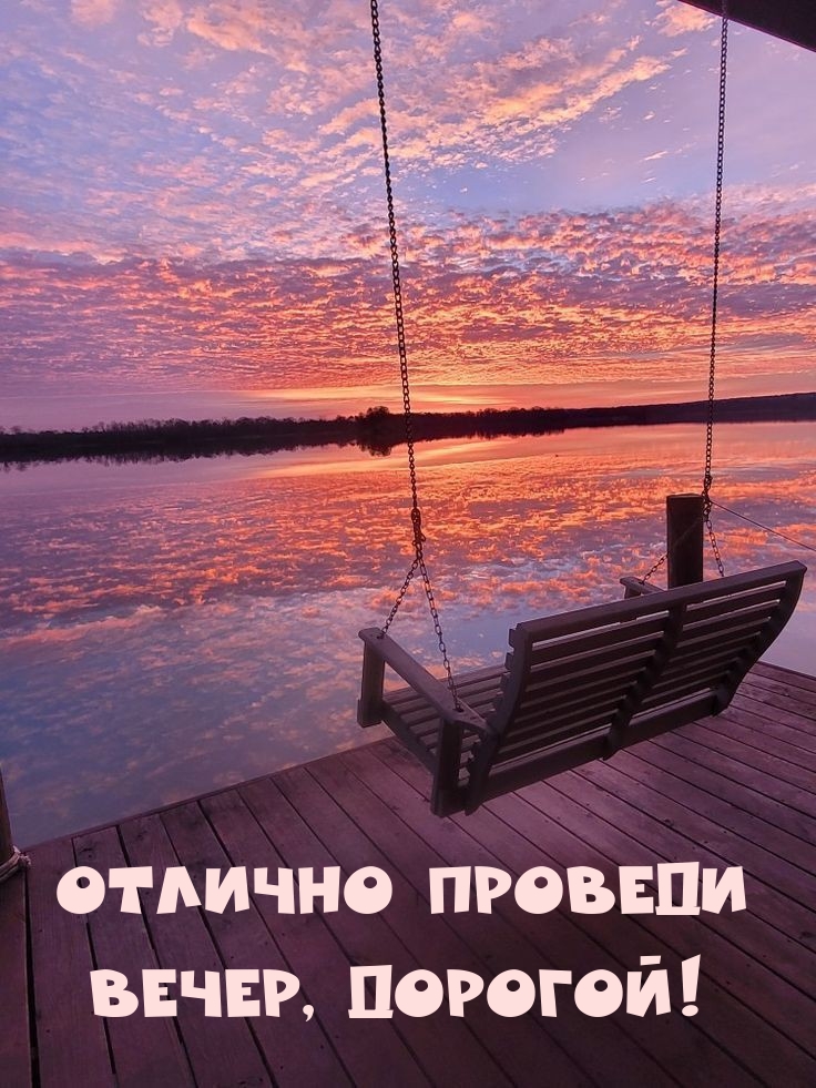 ������� ������� �����, �������!