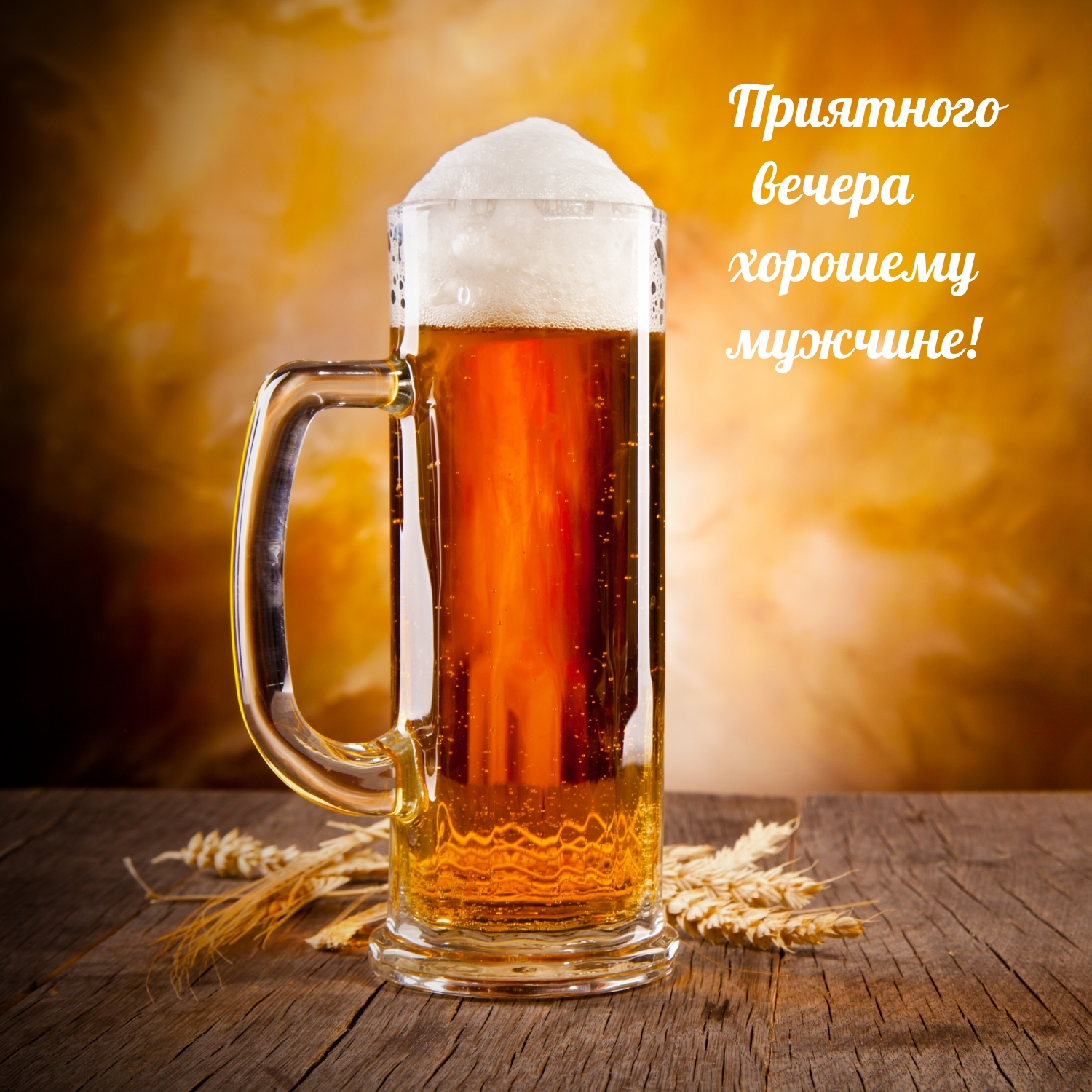 ��������� ������ �������� �������!