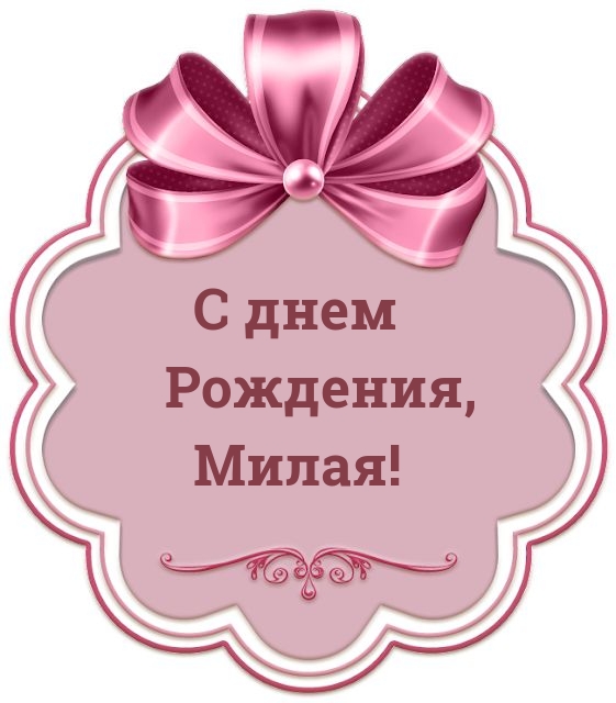 � ���� ��������, �����!