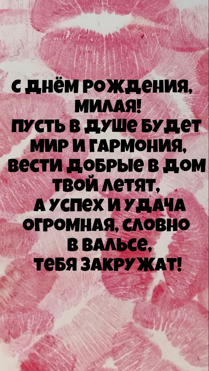 � ���� ��������, �����! ����� � ���� ����� ��� � ��������