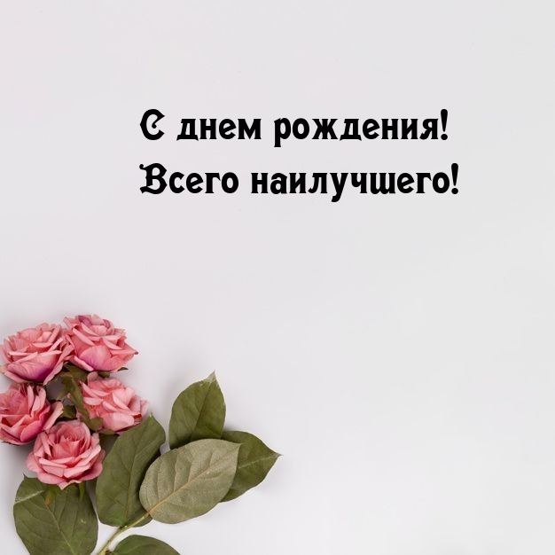 � ���� ��������! ����� ����������!