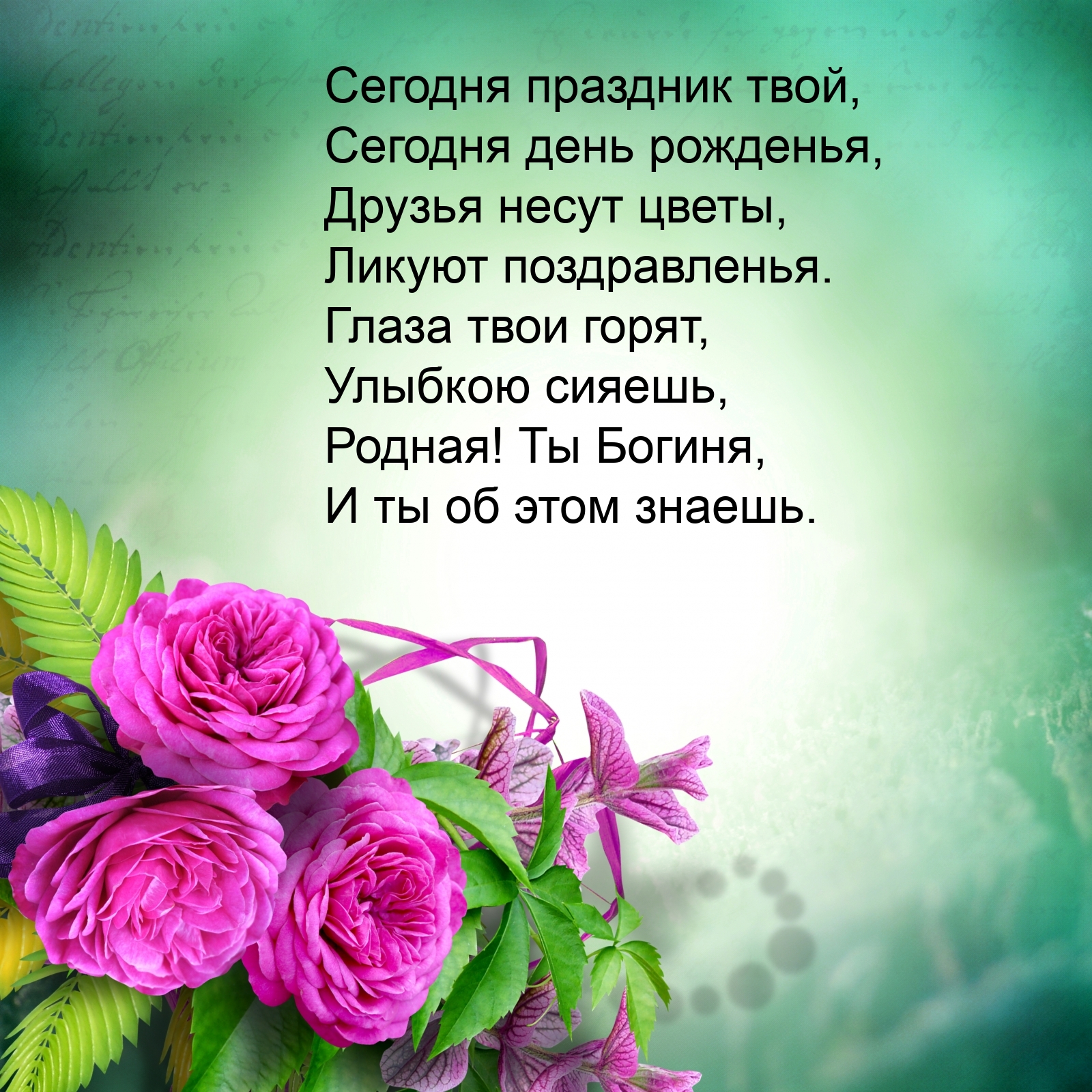 ������� ���� ��������, ������ ����� �����, ������ ������������