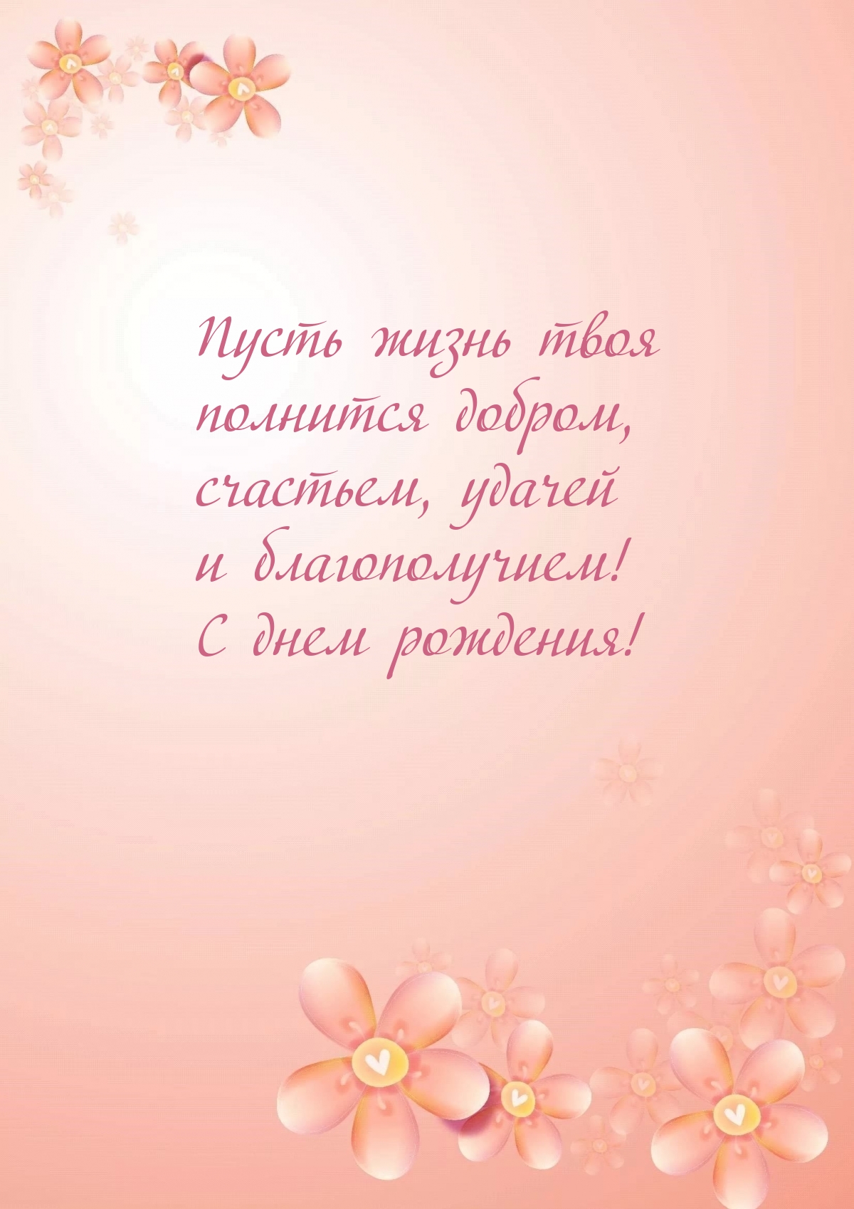 ����� ����� ���� �������� ������, ��������, ������