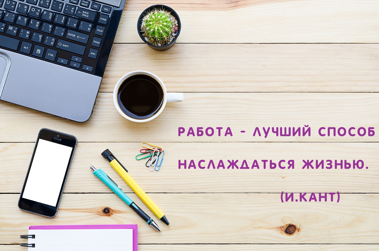 ������ - ������ ������   ������������ ������..