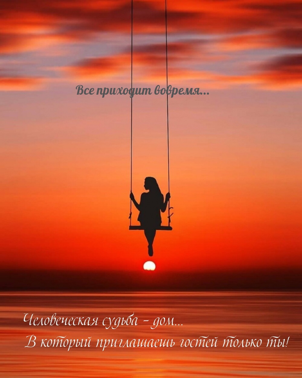 ��� �������� �������...