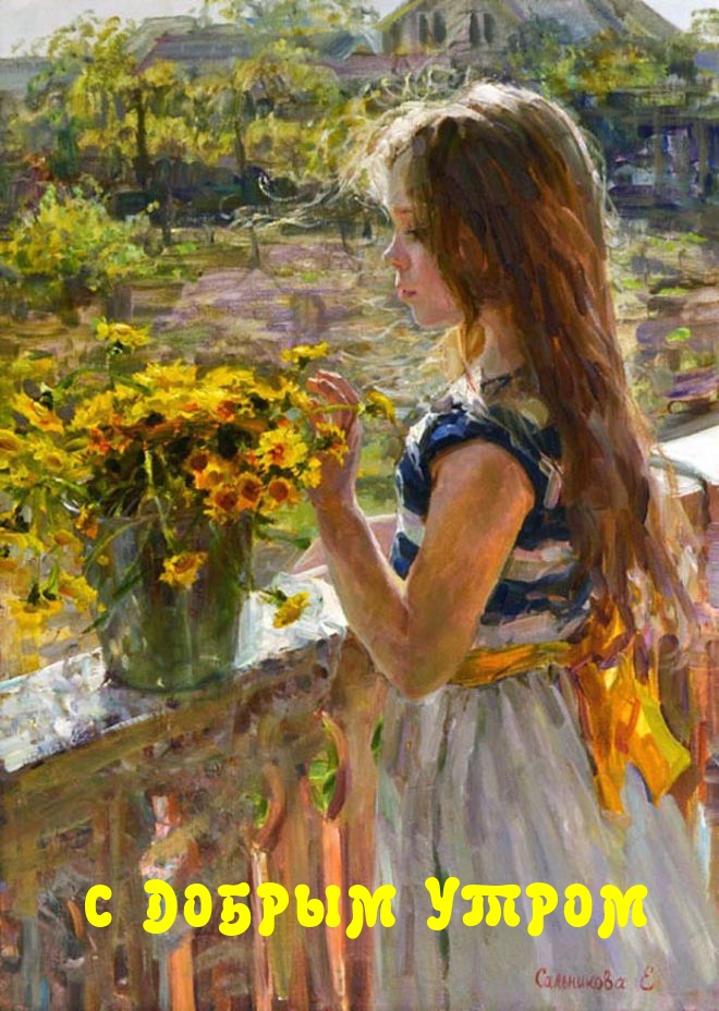 � ������ �����! ����� ������� � �������..