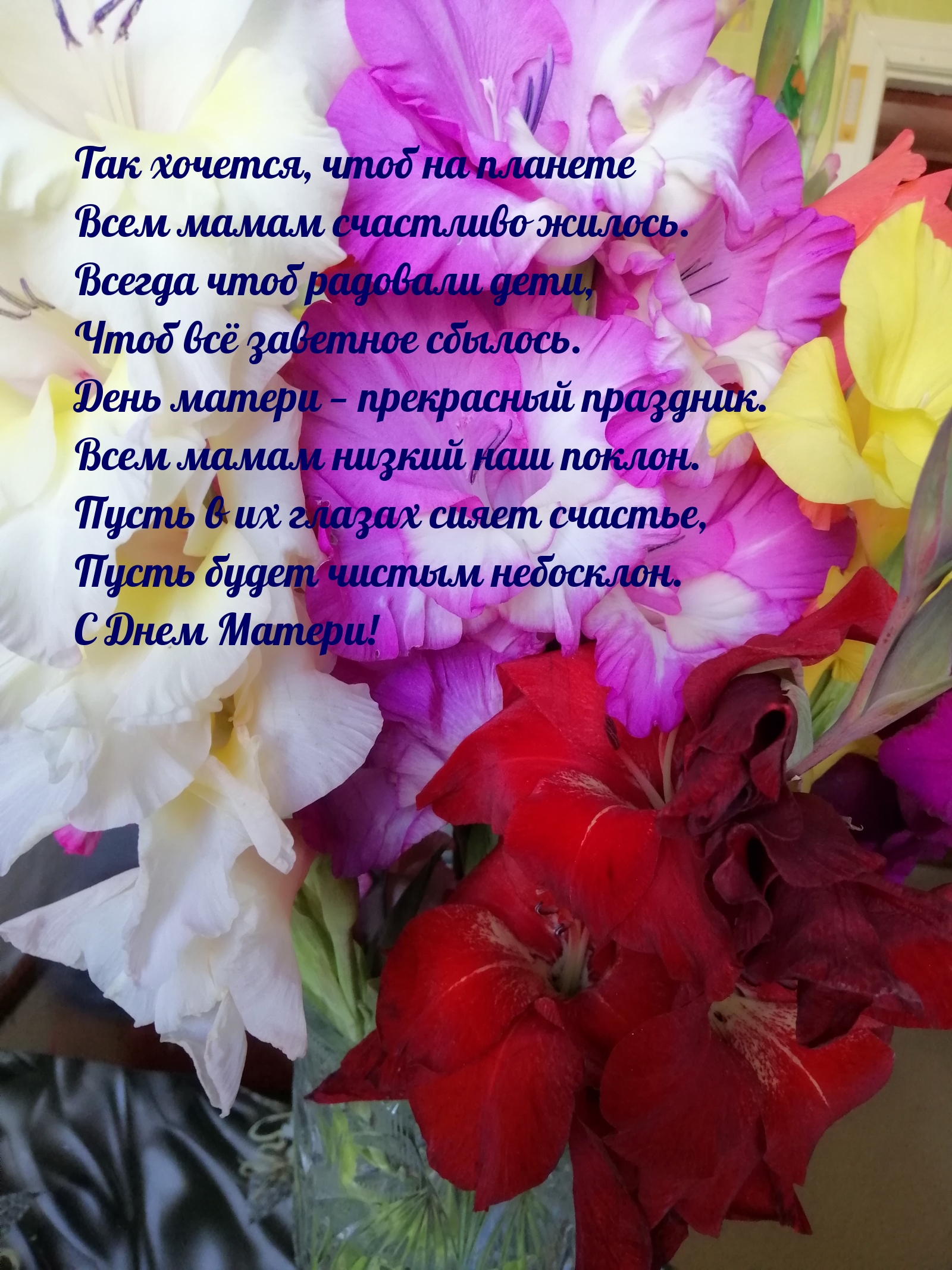 ����� ����� ������ ���������. � ���� ������!