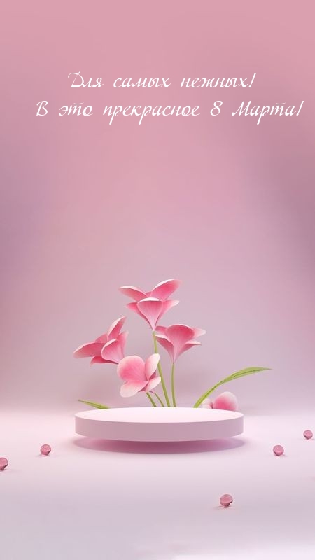  !    8 !