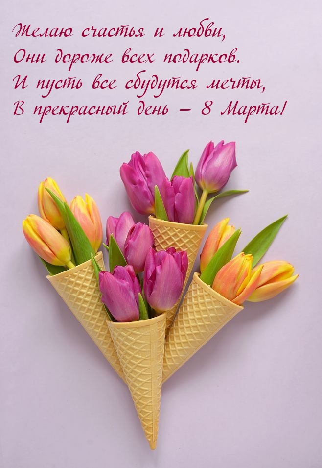 ����� ��� �������� �����, � ���������� ���� � 8 �����!