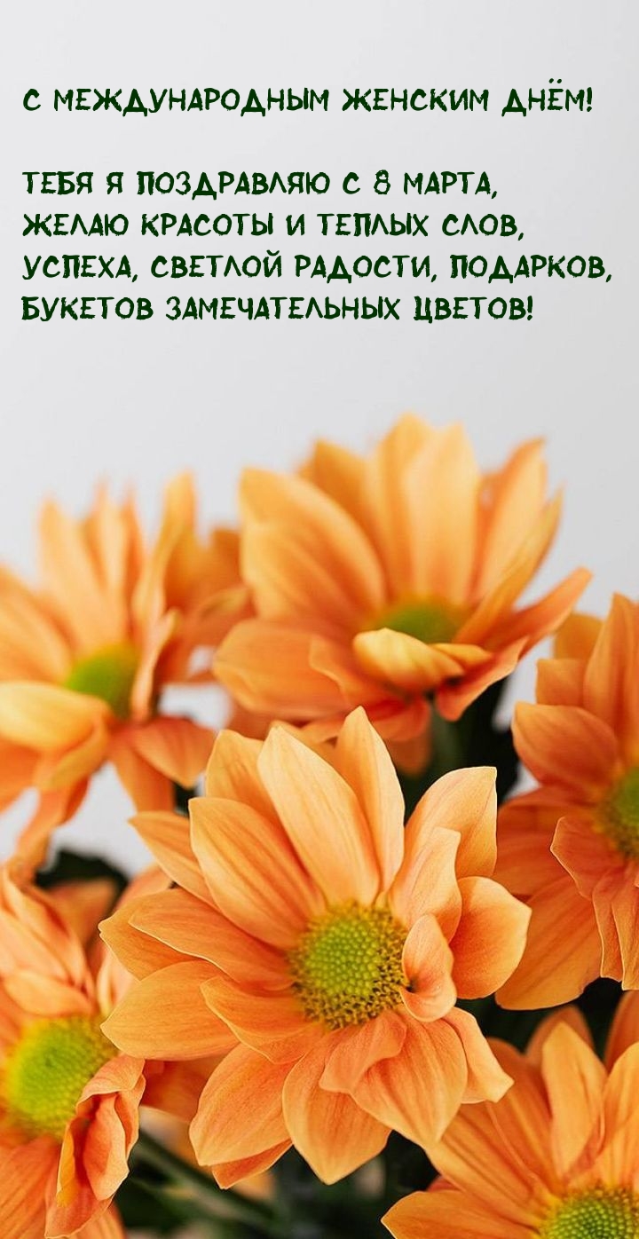 � ������������� ������� ����! ���� � ���������� � 8 �����