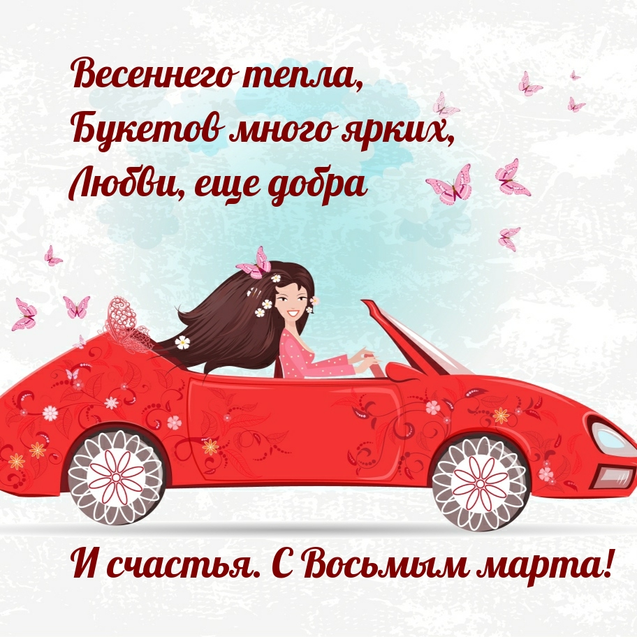 �����, ��� ����� � �������. � ������� �����!