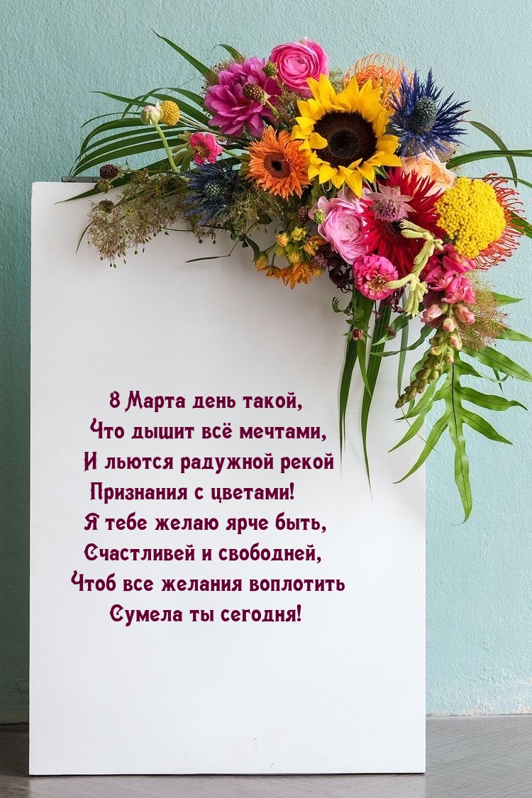 8 ����� ���� �����, ��� ����� �� �������.