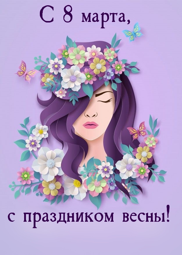 � 8 �����, � ���������� �����!