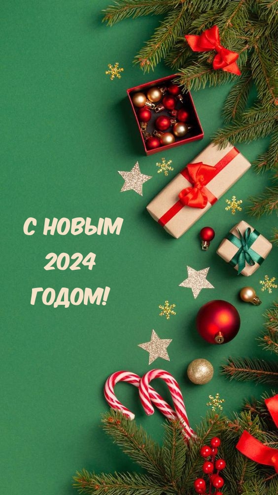 � ����� 2024 �����!.