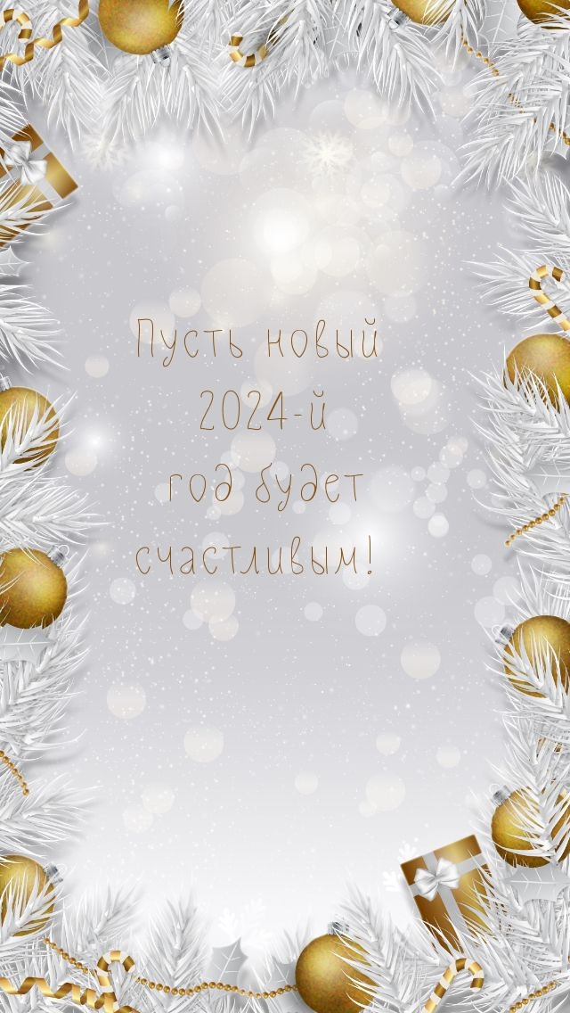 ����� ����� 2024-� ��� ����� ����������!.