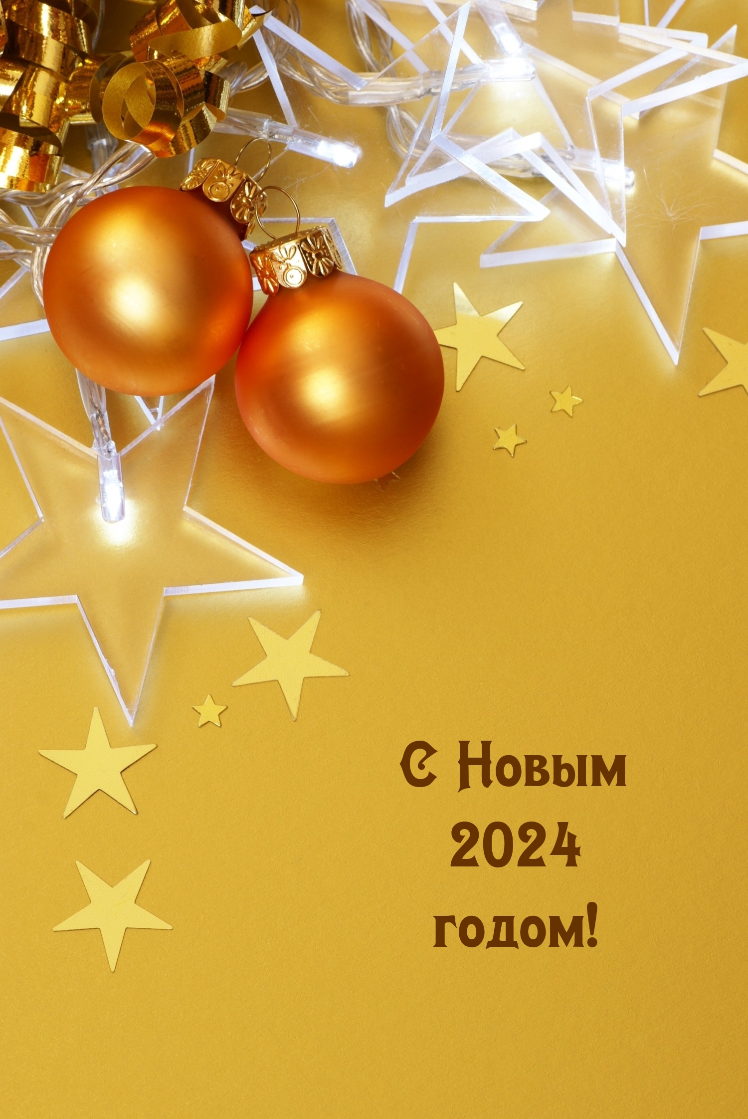   2024 !.