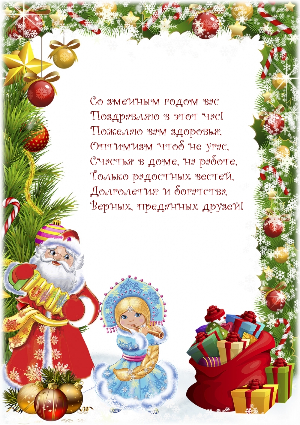 �� ������� ����� ��� ���������� � ���� ���!.