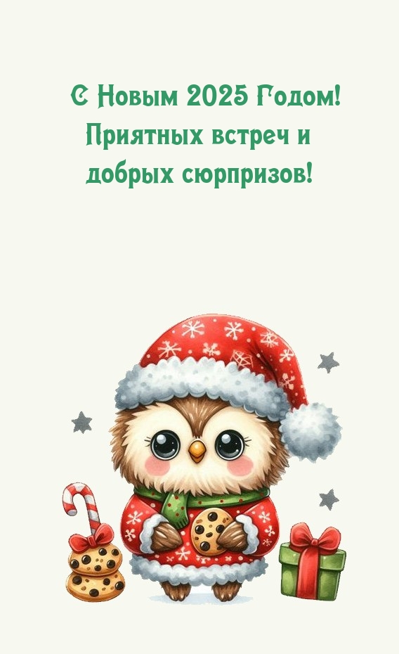 � ����� 2025 �����! �������� ������ � ������ ���������! .