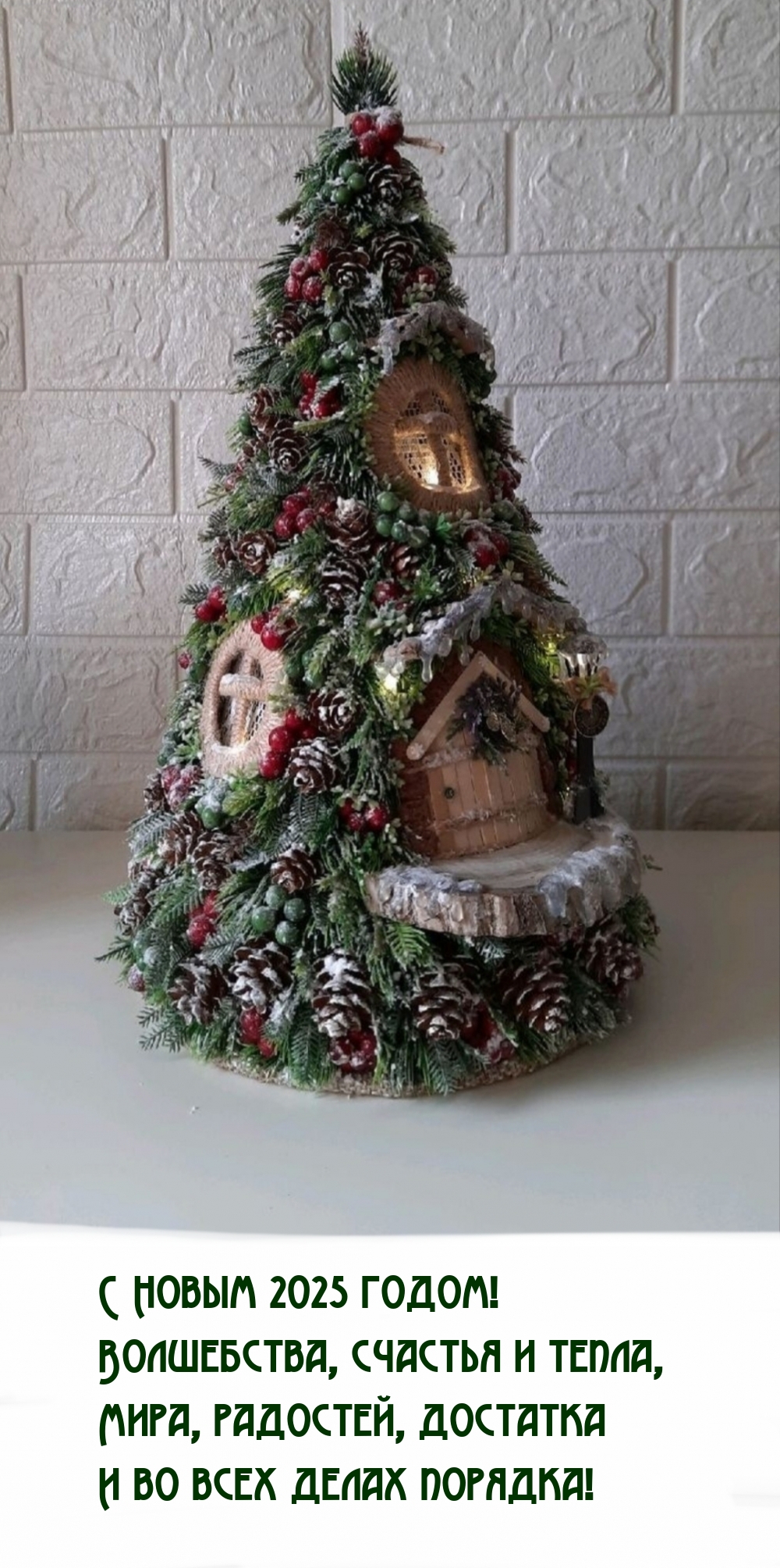 � ����� 2025 �����! ����������, ������� � �����.