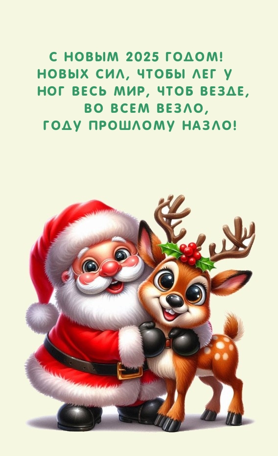 � ����� 2025 �����! ����� ���, ����� ��� � ��� ���� ��� .