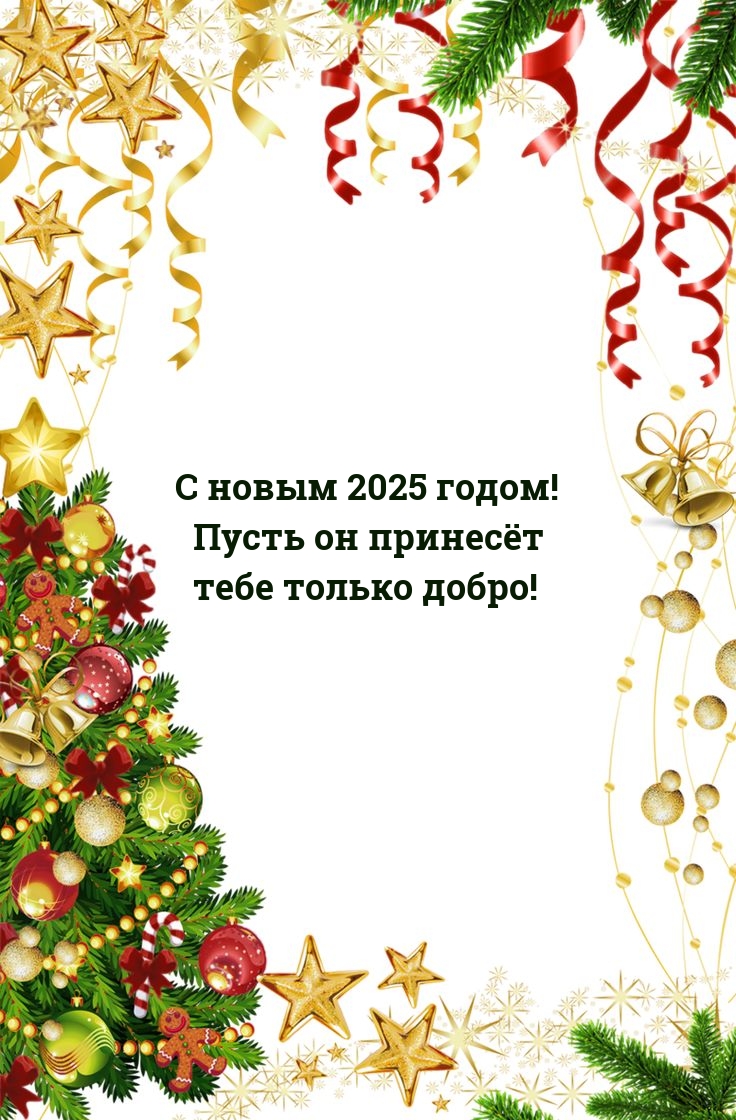 � ����� 2025 �����! ����� �� ������� ���� ������ �����!.