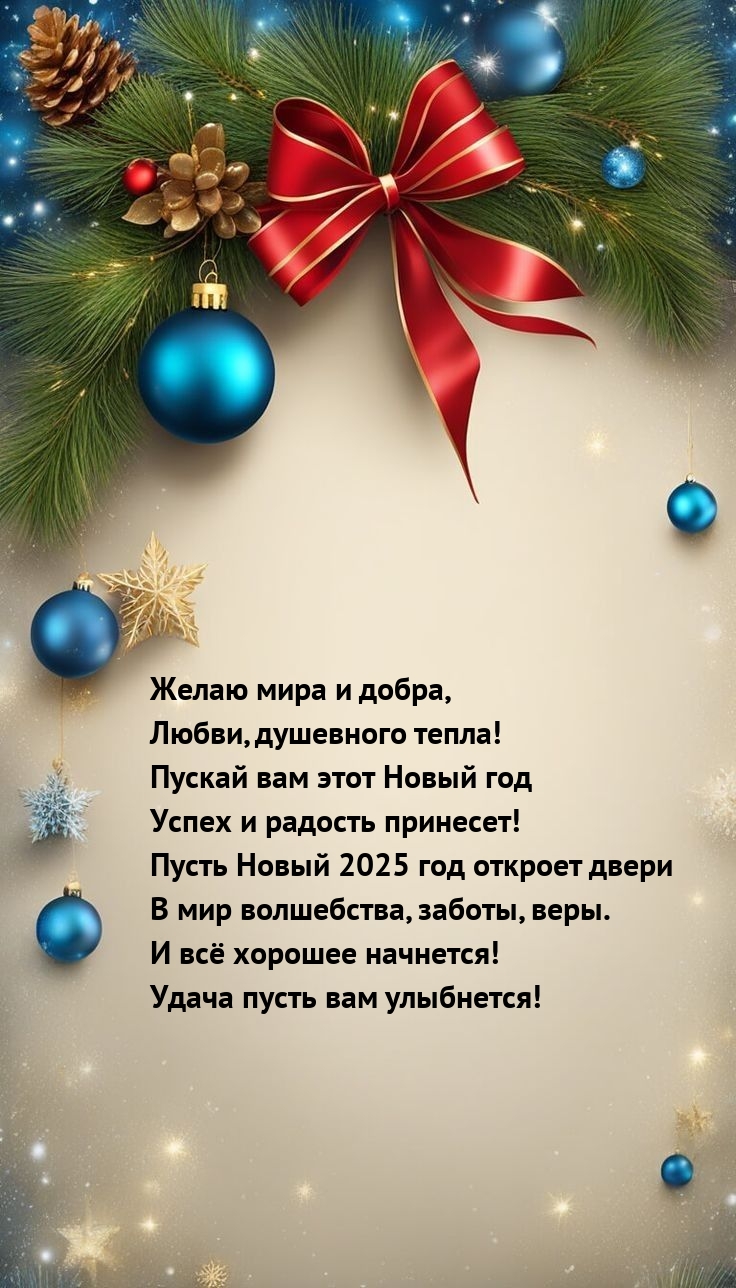 ����� ����� 2025 ��� ������� ����� � ��� ����������, ������, ����..