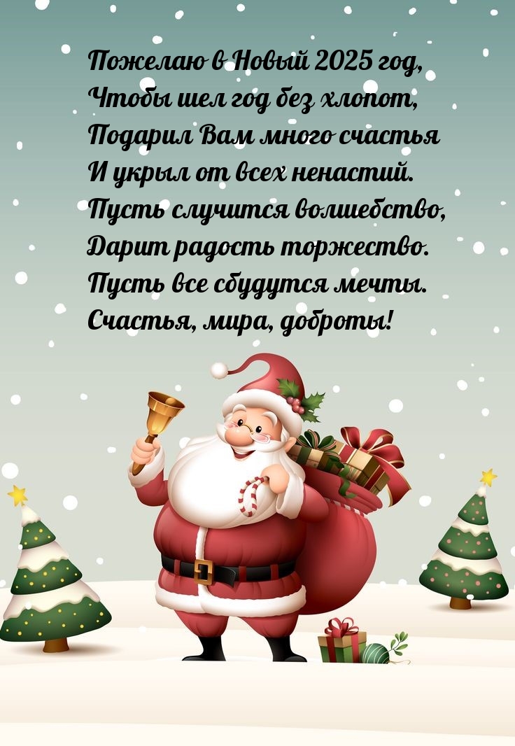 ������� � ����� 2025 ���, ����� ��� ��� ��� ������.