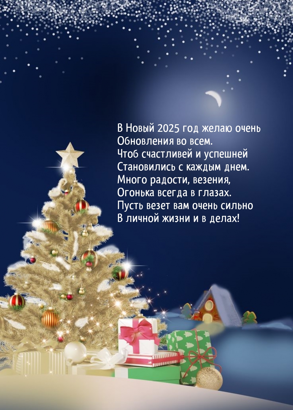 � ����� 2025 ��� ����� ����� ���������� �� ����..