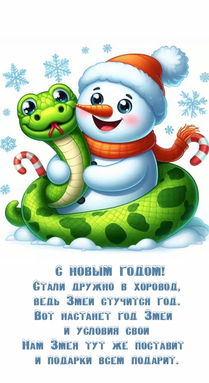 � ����� �����! ����� ������ � �������, ���� ���� �������� ���..