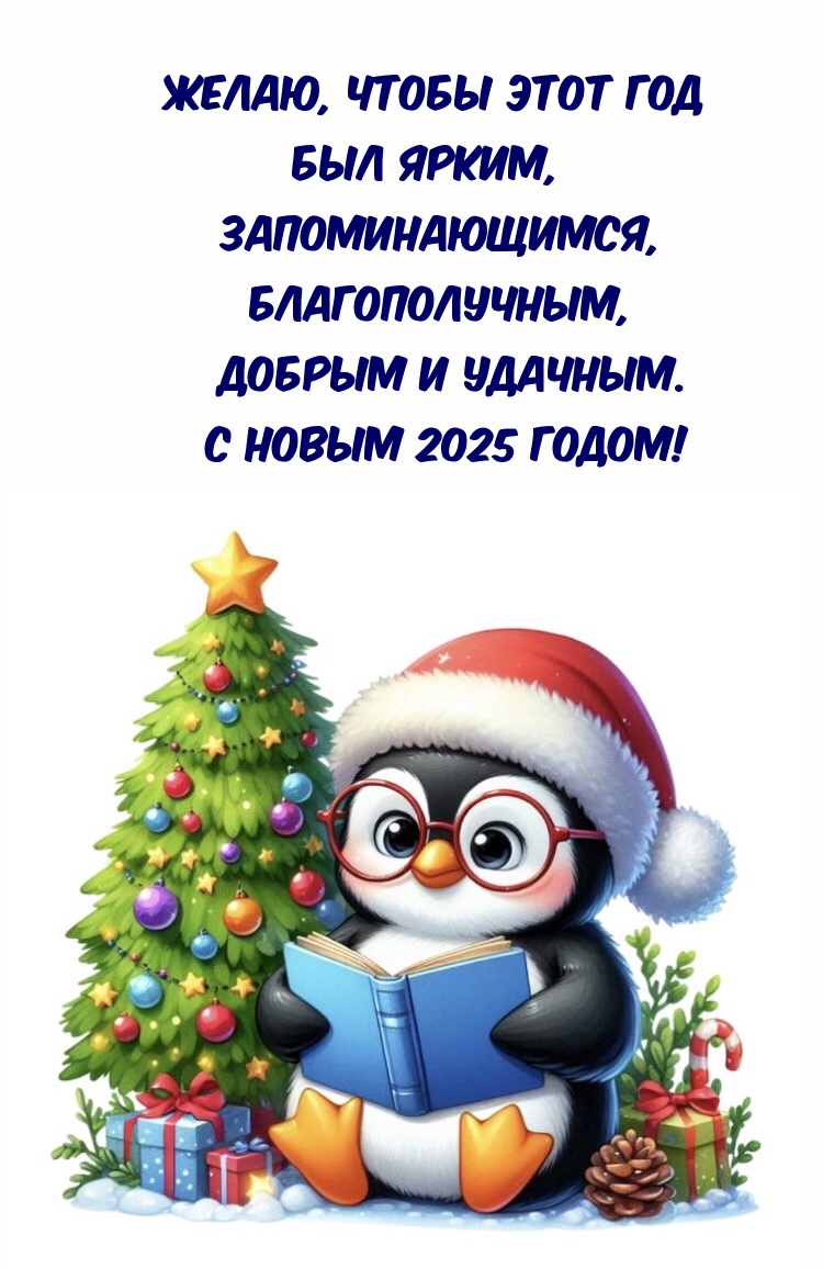 � 2025 �����! ����� ���� ��� ��� �����, ��������������, ������ .