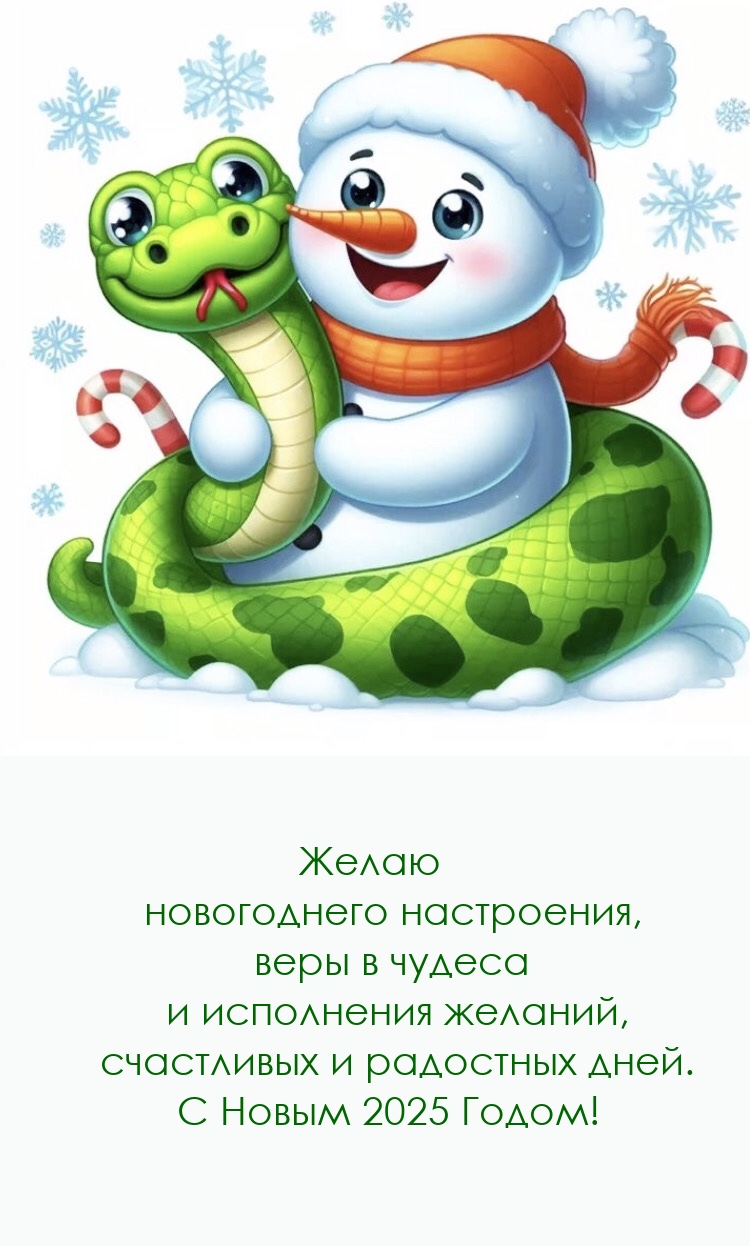 � ����� 2025 �����! ����� ����������� ����������.