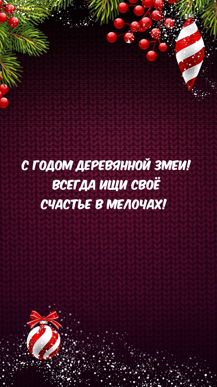 � ����� ���������� ����! ������ ��� ��� ������� � �������!.