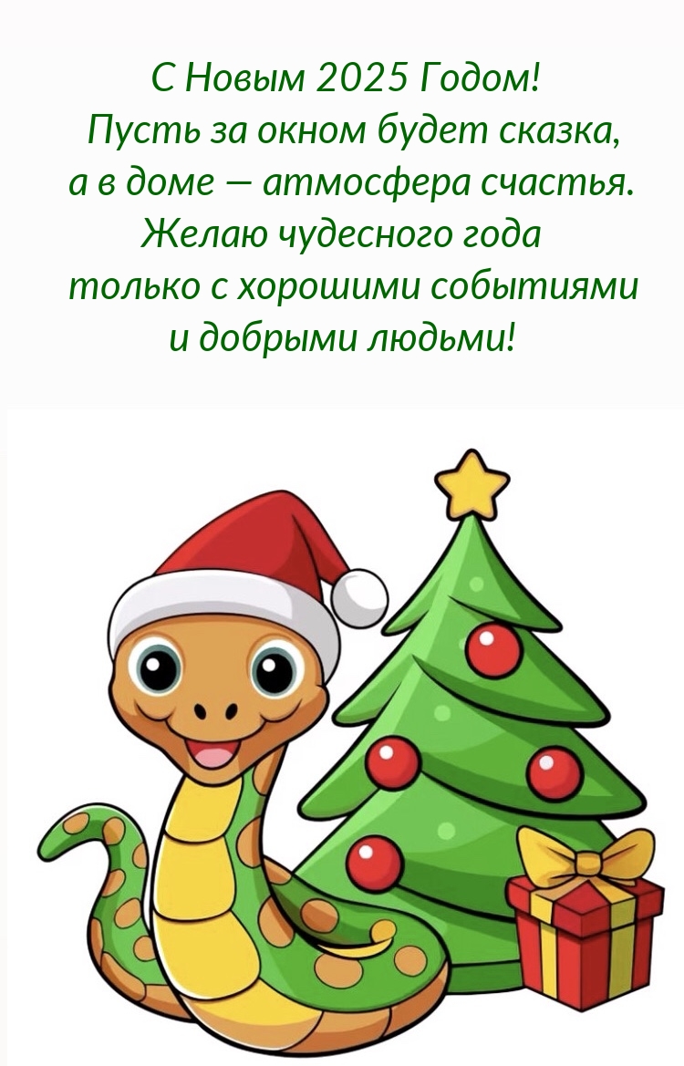 � ����� 2025 �����! ����� �� ����� ����� ������ .