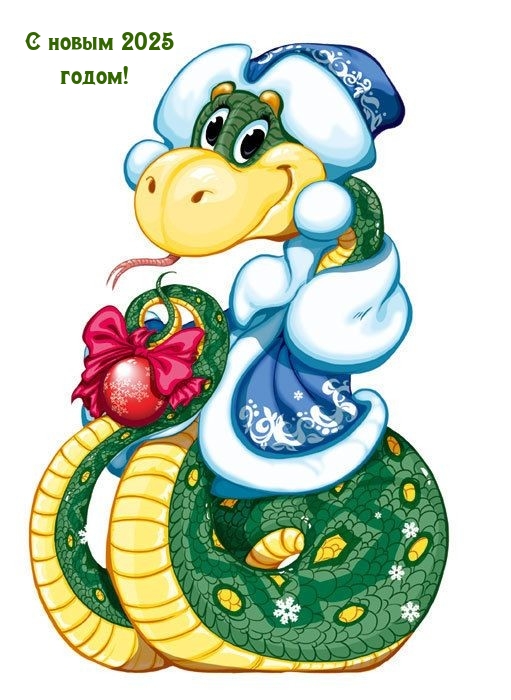 � ����� 2025 �����!.