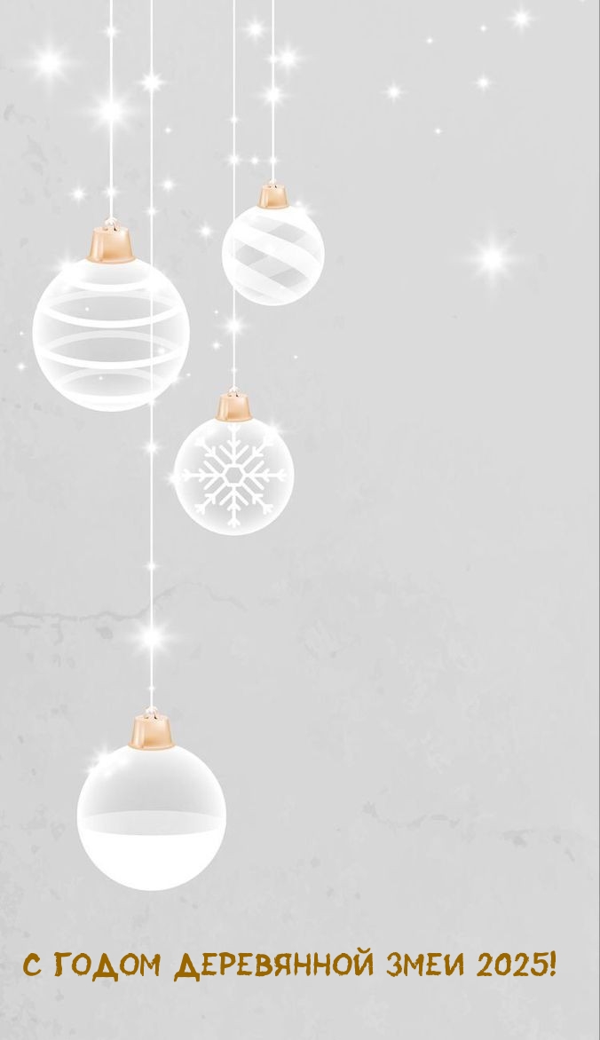 � ����� ���������� ���� 2025!.