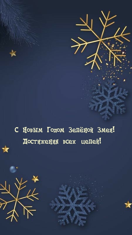 � ����� ����� ������ ����! ���������� ���� �����!.