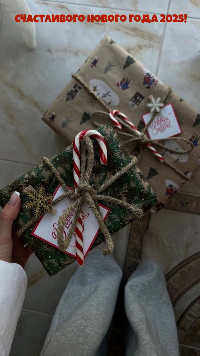 ����������� ������ ���� 2025!.