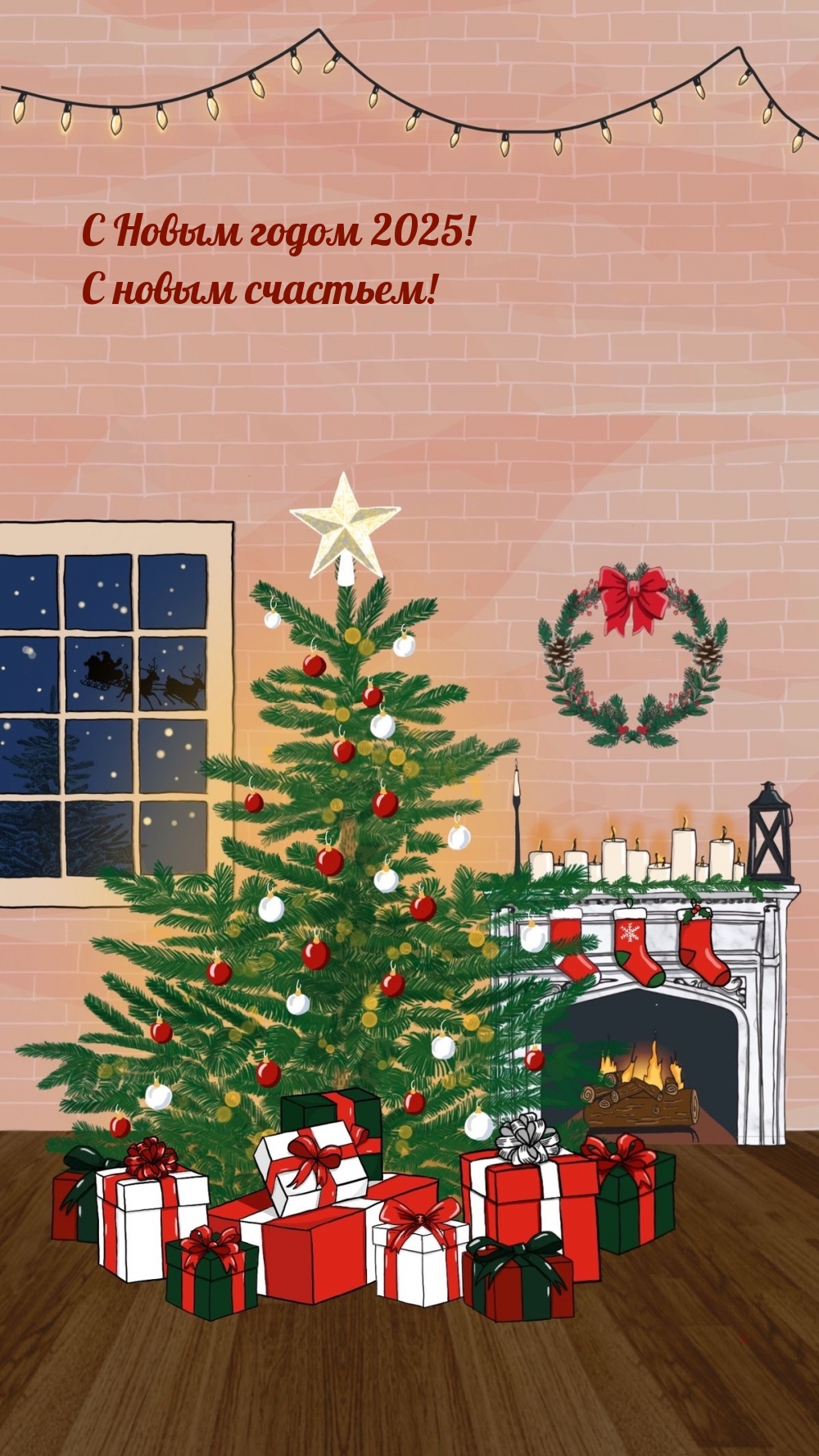 � ����� ����� 2025! � ����� ��������!.