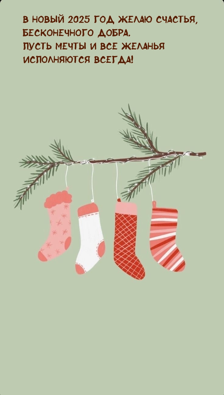 � ����� 2025 ��� ����� �������, ������������ �����..