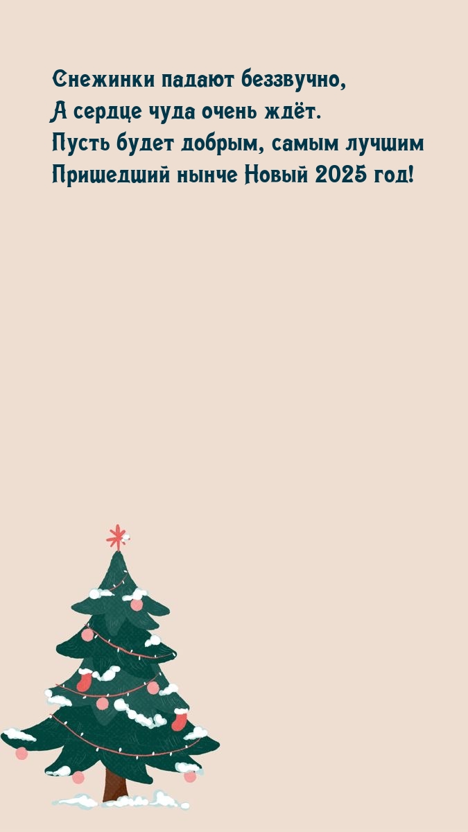 ����� ����� ������, ����� ������ ��������� ����� ����� 2025 ���!.