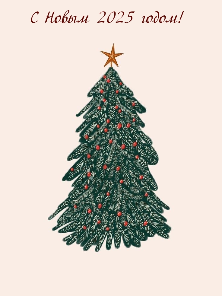 � ����� 2025 �����!.