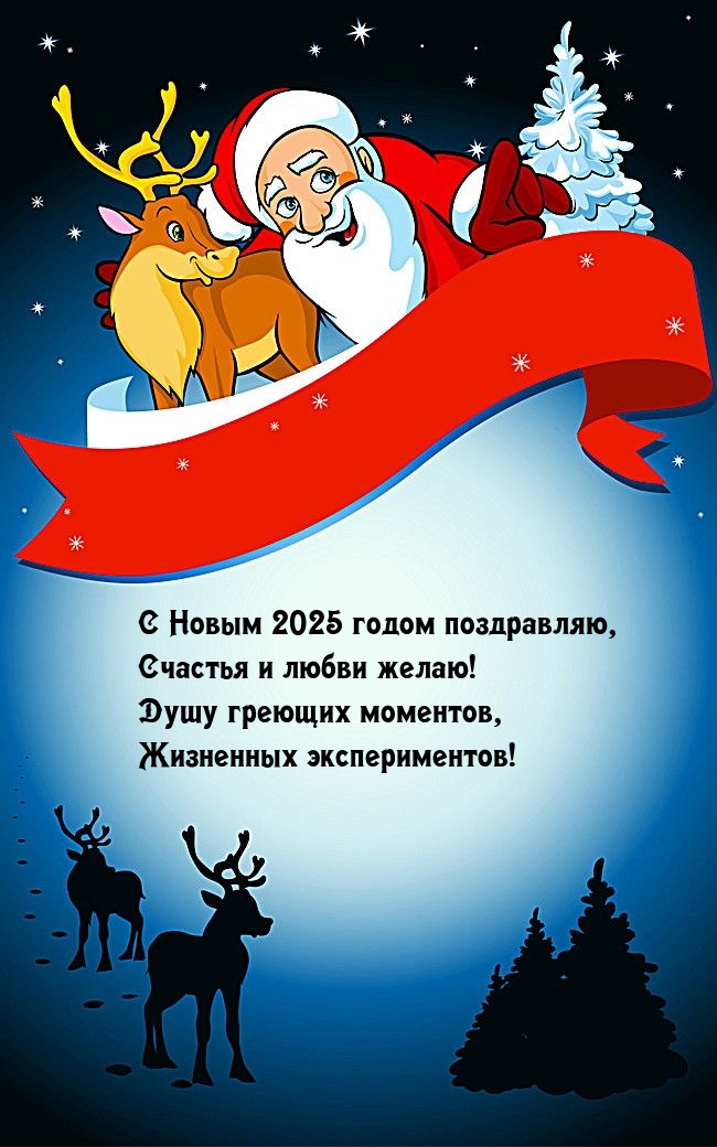 � ����� 2025 ����� ����������, ������� � ����� �����!.