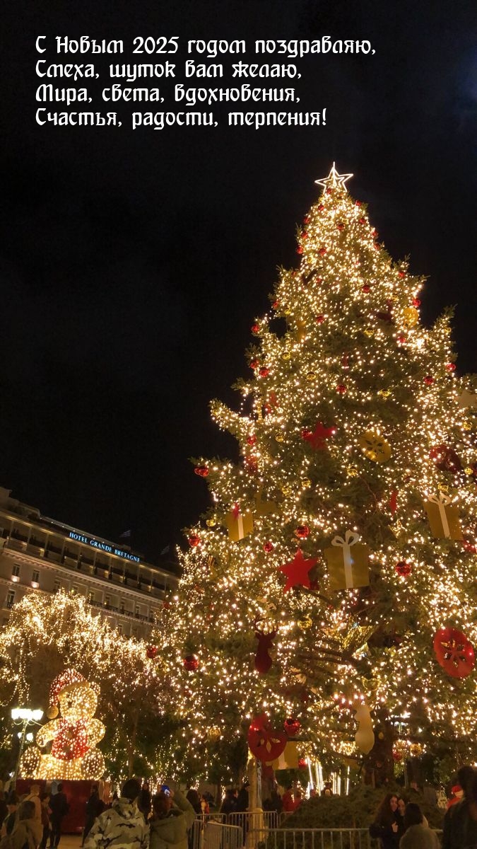 � ����� 2025 ����� ����������, �����, ����� ��� �����.