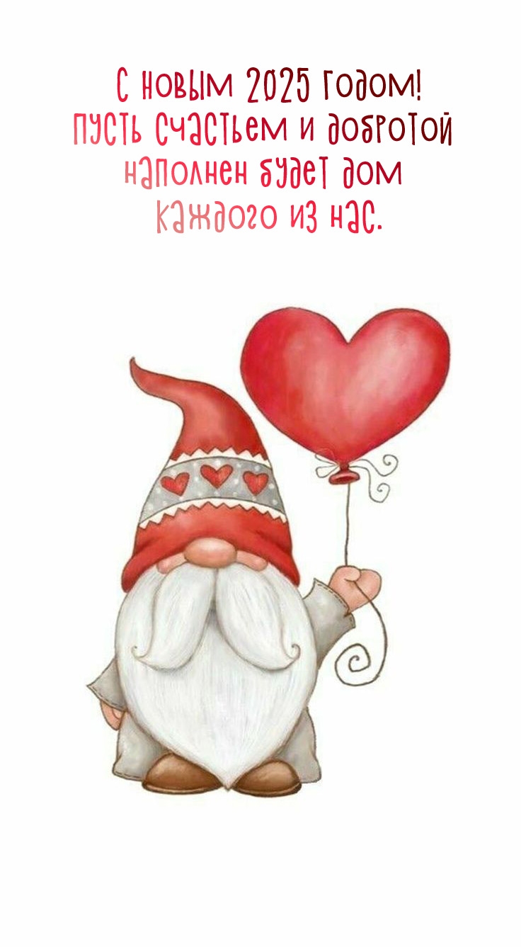 � 2025 �����! ����� �������� � �������� �������� ����� ��� �������.