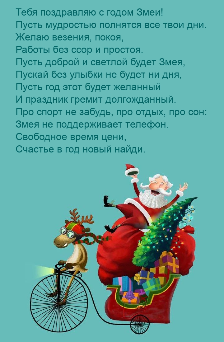 ���������� � ����� ����! ����� ��������� �������� ��� ���� ���..