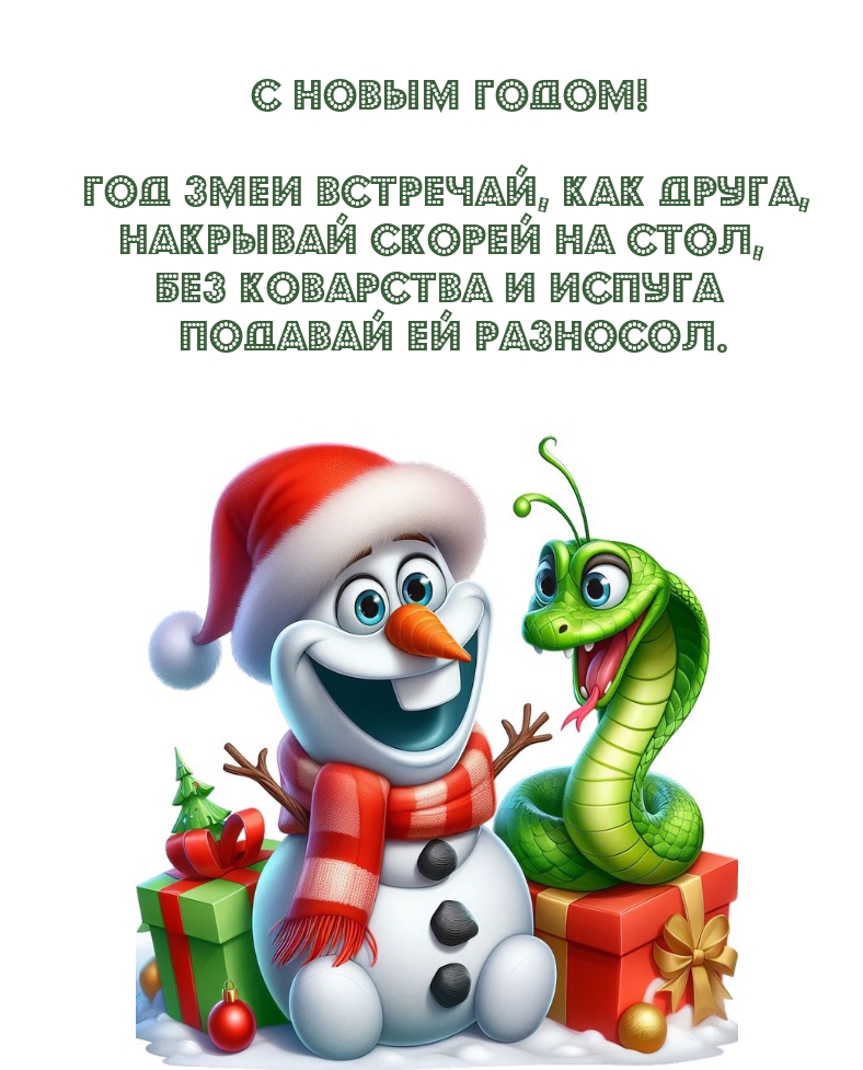 � ����� �����! ��� ���� ��������, ��� �����.