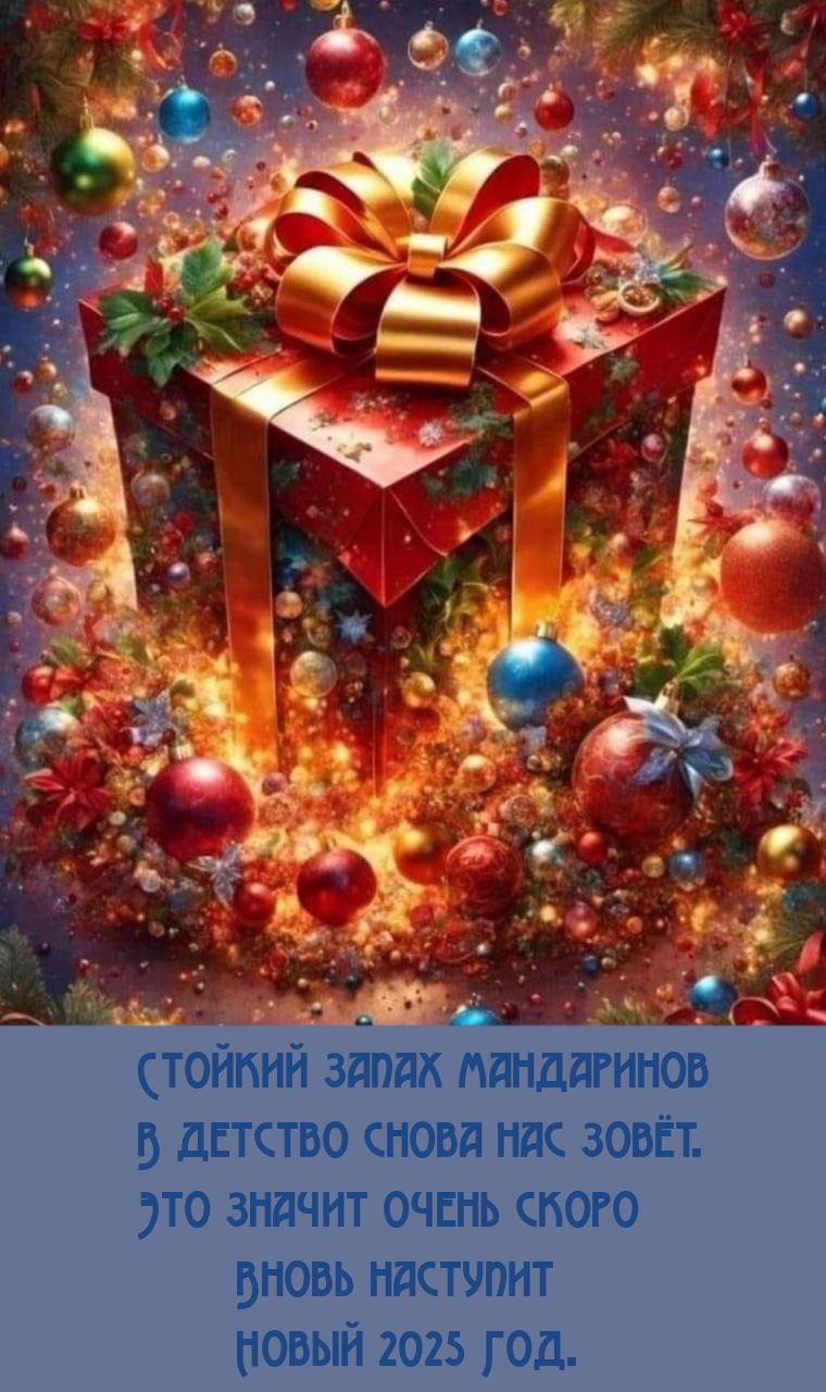 ����� 2025 ���. ������� ����� ���������� � ������� ����� ��� ����..