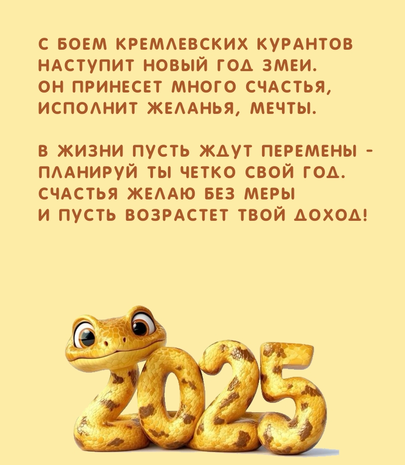 � ���� ����������� �������� �������� ����� 2025 ��� ����..